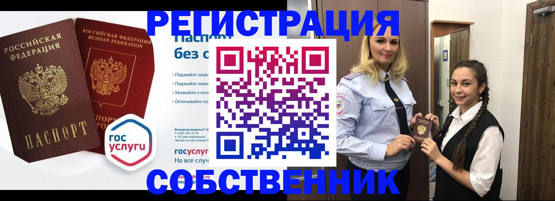 форма 3 в Нижних Сергах